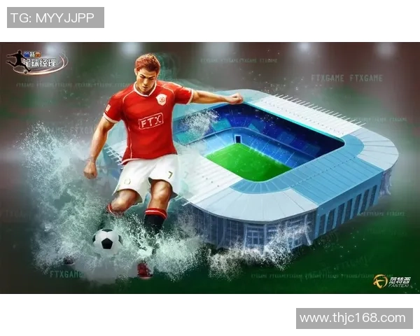 足球明星动画素材合集打造你的专属足球梦幻世界