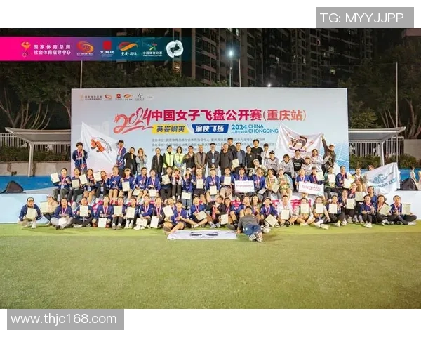 成都飞盘队阵地战分析：胜负背后的战术与团队协作探讨