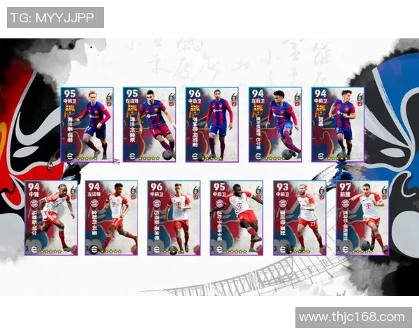 足球明星卡片的市场价格分析与收藏价值探讨