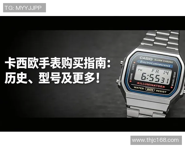 足球明星卡西欧手表的魅力与时尚风潮如何引领运动潮流