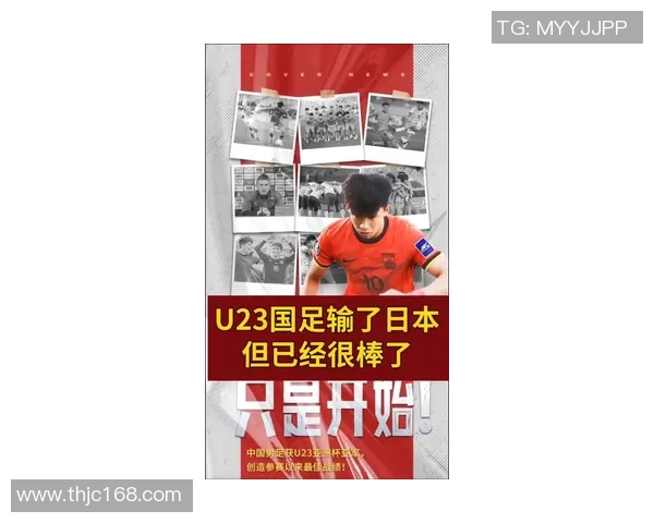 足球明星加盟日本球队引发热议球迷期待新赛季精彩表现 足球明星加盟日本球队引发热议球迷期待新赛季精彩表现