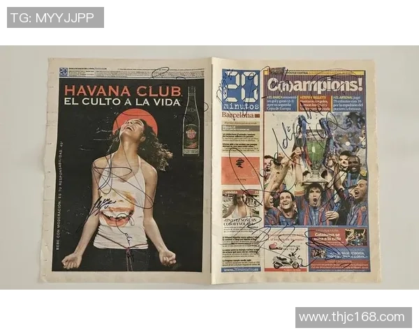 足球明星球衣号码26的传奇故事与背后不为人知的秘密 足球明星球衣号码26的传奇故事与背后不为人知的秘密