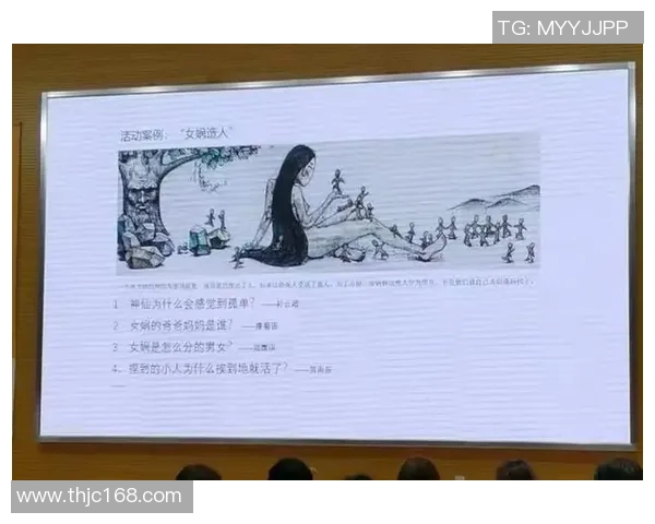 足球明星的成长之路与教育启示的深度反思