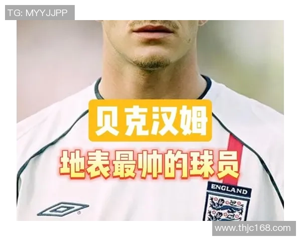 足球明星的微信背后故事与他们的生活点滴分享