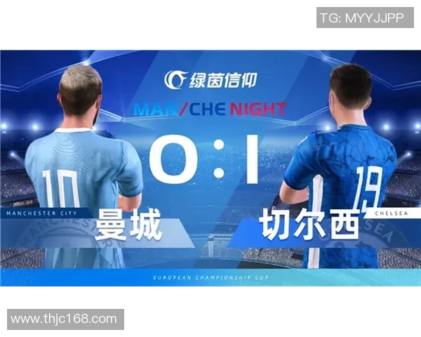 足球明星的孩子们齐聚赛场共同观赛感受父辈荣耀与激情