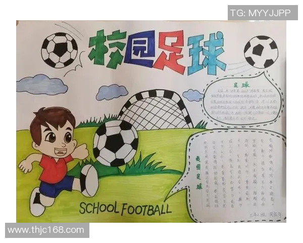 足球明星的经典名句汇总激励你追逐梦想与激情