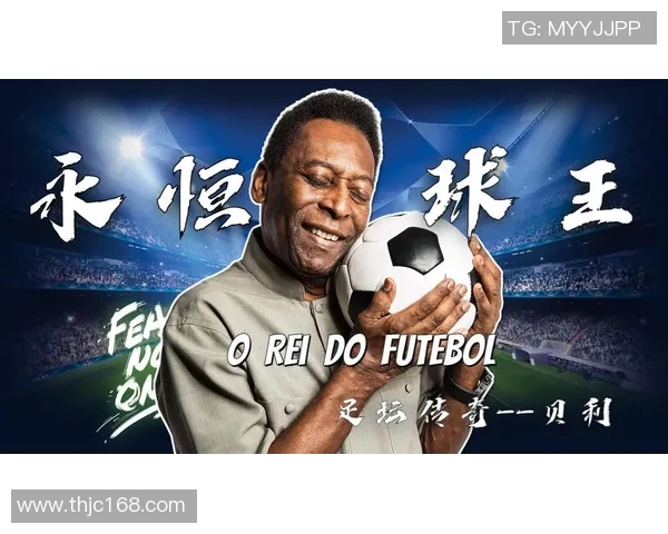 足球明星立体书精彩呈现球场瞬间与传奇故事的完美结合 足球明星立体书精彩呈现球场瞬间与传奇故事的完美结合