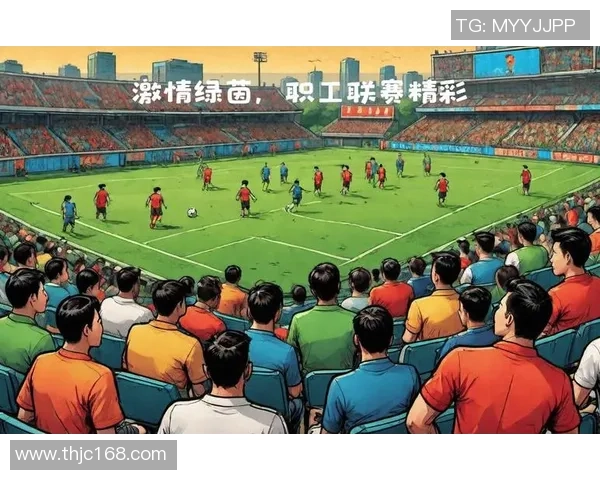 足球明星联手拯救世界卡通冒险之旅尽在绿茵场上精彩纷呈 足球明星联手拯救世界卡通冒险之旅尽在绿茵场上精彩纷呈